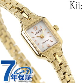 シチズン キー キー エコドライブ EG2042-50A 腕時計 ブランド シルバー×ゴールド CITIZEN Kii プレゼント ギフト