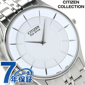 シチズン ソーラー 日本製 メンズ 腕時計 ブランド AR3010-65A CITIZEN ホワイト 時計 ギフト 父の日 プレゼント 実用的