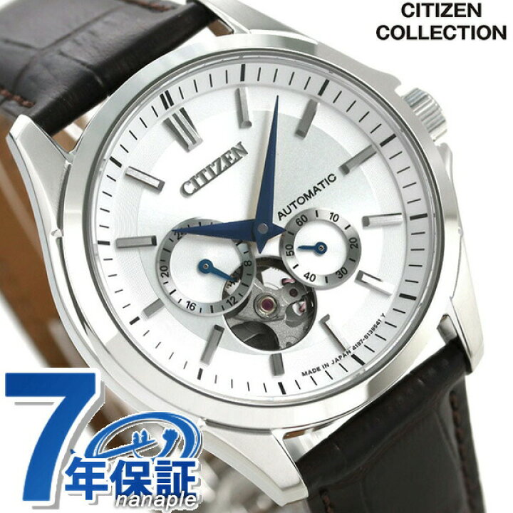 楽天市場 シチズン メカニカルウオッチ オープンハート メンズ Np1010 01a Citizen 腕時計 シルバー ダークブラウン 時計 腕時計 のななぷれ