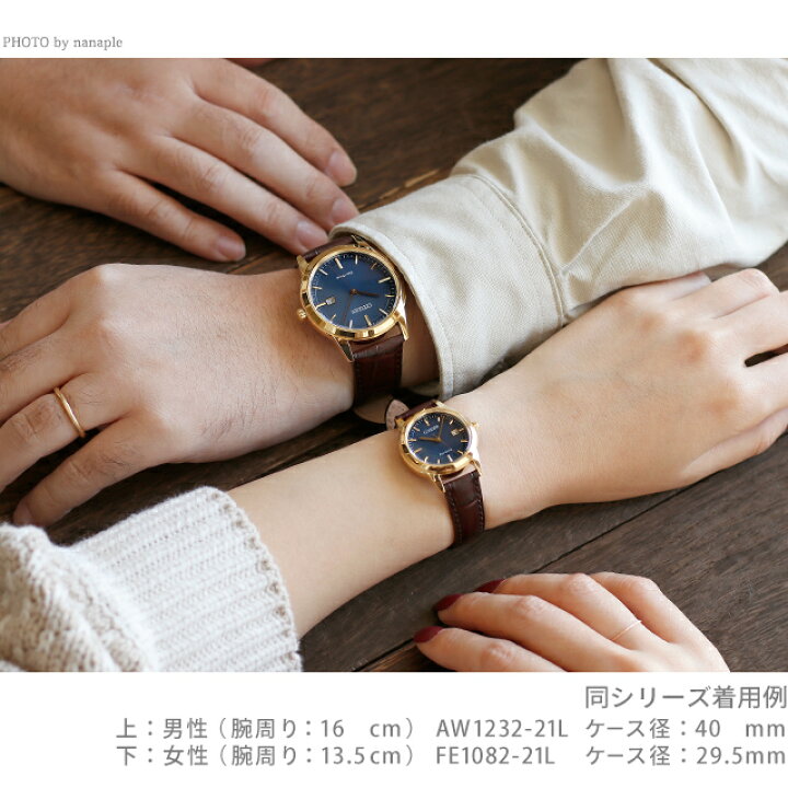 楽天市場】＼2000円OFF+さらに9倍／ シチズン コレクション エコ 