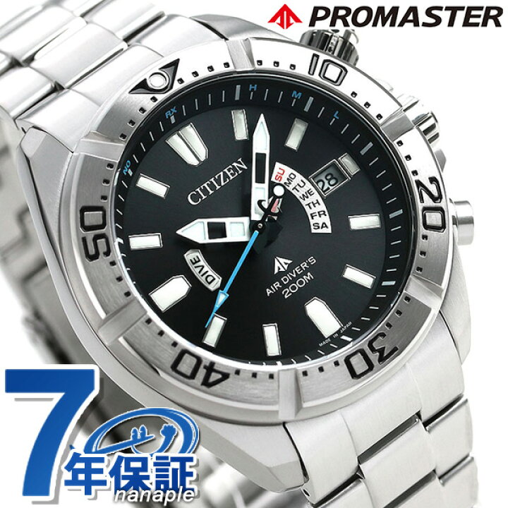 楽天市場 シチズン プロマスター エコドライブ電波 Pmd56 3081 腕時計 ブラック Citizen Promaster 腕時計のななぷれ