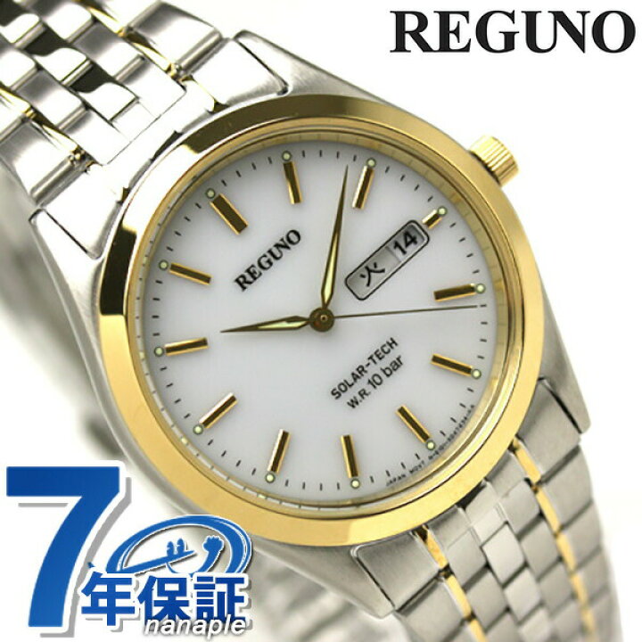 シチズン REGUNO レグノ ソーラーテック スタンダード RS25-0053B 腕時計 時計 腕時計のななぷれ