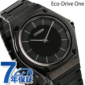 【特典付】 シチズン エコドライブ ワン 薄型 ソーラー 日本製 メンズ 腕時計 ブランド AR5064-57E CITIZEN オールブラック 黒 記念品 プレゼント ギフト