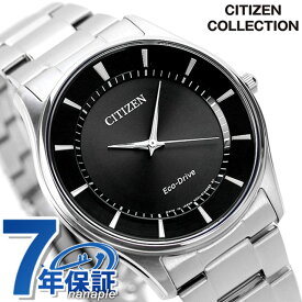 シチズン エコドライブ BJ6480-51E ソーラー 腕時計 ブランド メンズ ブラック CITIZEN COLLECTION ギフト 父の日 プレゼント 実用的
