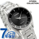 シチズン ソーラー レディース 腕時計 EM0400-51E CITIZEN ブラック 時計 ブランド おしゃれ 防水 プレゼント 女性 実用的