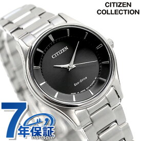 シチズン ソーラー レディース 腕時計 ブランド EM0400-51E CITIZEN ブラック 時計 プレゼント ギフト