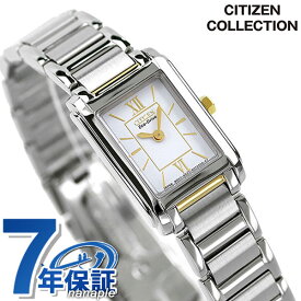 ＼先着2000円OFFクーポンにさらにポイントUP／ シチズン ソーラー レディース 腕時計 ブランド FRA36-2432 CITIZEN ホワイト 時計 プレゼント ギフト
