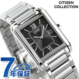 シチズン ソーラー メンズ 腕時計 ブランド FRA59-2431 CITIZEN ブラック 時計 ギフト 父の日 プレゼント 実用的