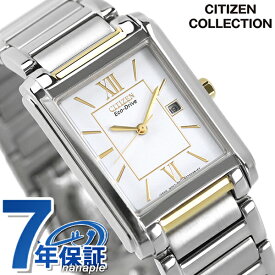 シチズン ソーラー メンズ 腕時計 ブランド FRA59-2432 CITIZEN ホワイト 時計 ギフト 父の日 プレゼント 実用的