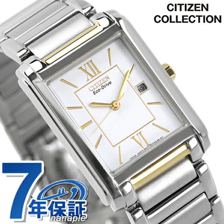 楽天市場】シチズン コレクション ソーラー メンズ 腕時計 FRA59-2432 