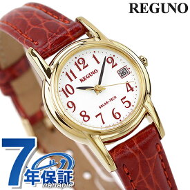シチズン レグノ ソーラー レディース ストラップ KH4-823-90 CITIZEN REGUNO 腕時計 ブランド ホワイト×レッド 時計 プレゼント ギフト