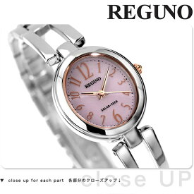 シチズン レグノ ソーラーテック レディース ブレスレット KP1-624-91 CITIZEN REGUNO 腕時計 ブランド ピンク 時計 プレゼント ギフト