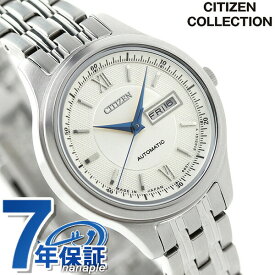 ＼スーパーSALE限定★さらに2000円OFFクーポン／ シチズン メカニカル レディース 自動巻き PD7150-54A CITIZEN 腕時計 シルバー 時計