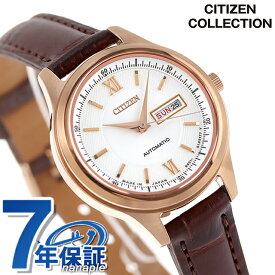 シチズン メカニカル レディース 自動巻き PD7152-08A CITIZEN 腕時計 シルバー×ブラウン 時計
