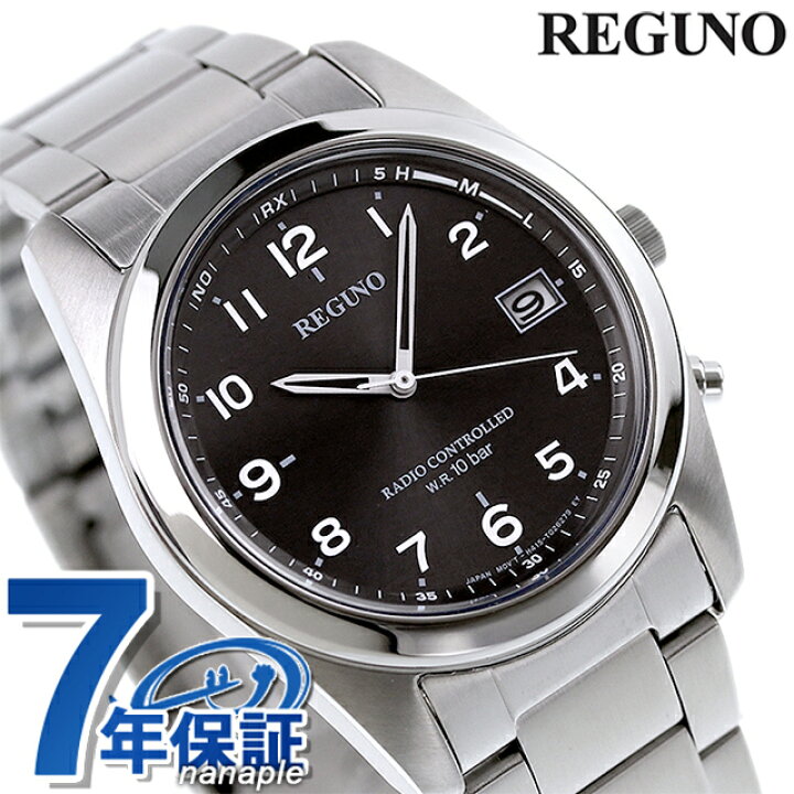 楽天市場】シチズン REGUNO レグノ ソーラーテック電波時計 ブラック 