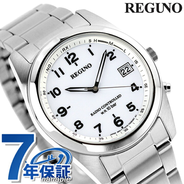 楽天市場】シチズン REGUNO レグノ ソーラーテック電波時計 ホワイト 