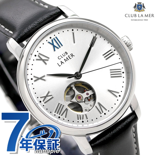 クラブ・ラ・メール 自動巻き オープンハート 革ベルト BJ7-018-62 CLUB LA MER メンズ 腕時計 グレー 時計 | 腕時計のななぷれ