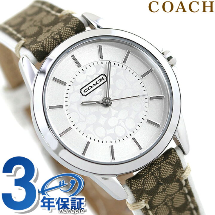 楽天市場 コーチ 腕時計 レディース ニュークラシック Coach 時計 シグネチャー 革ベルト 腕時計のななぷれ