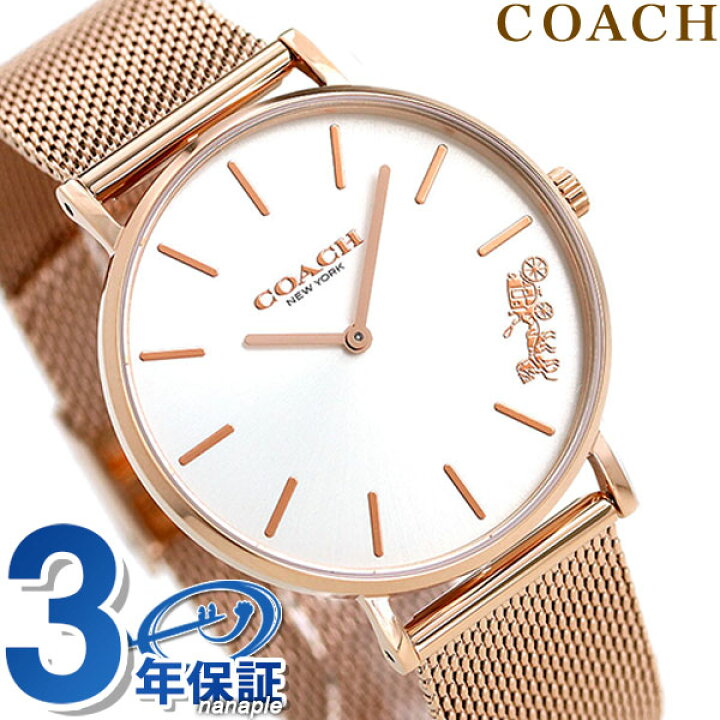 楽天市場 25日は500円割引クーポンに店内ポイント最大46倍 コーチ Coach 時計 レディース 36mm メッシュベルト ペリー シルバー ピンクゴールド 腕時計 腕時計のななぷれ