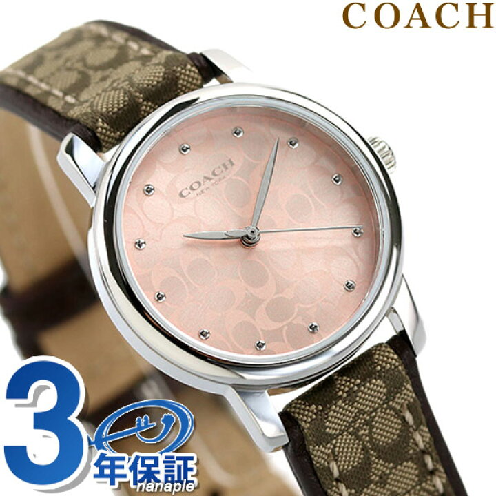 楽天市場】コーチ COACH 時計 レディース 腕時計 ブランド 14503399 