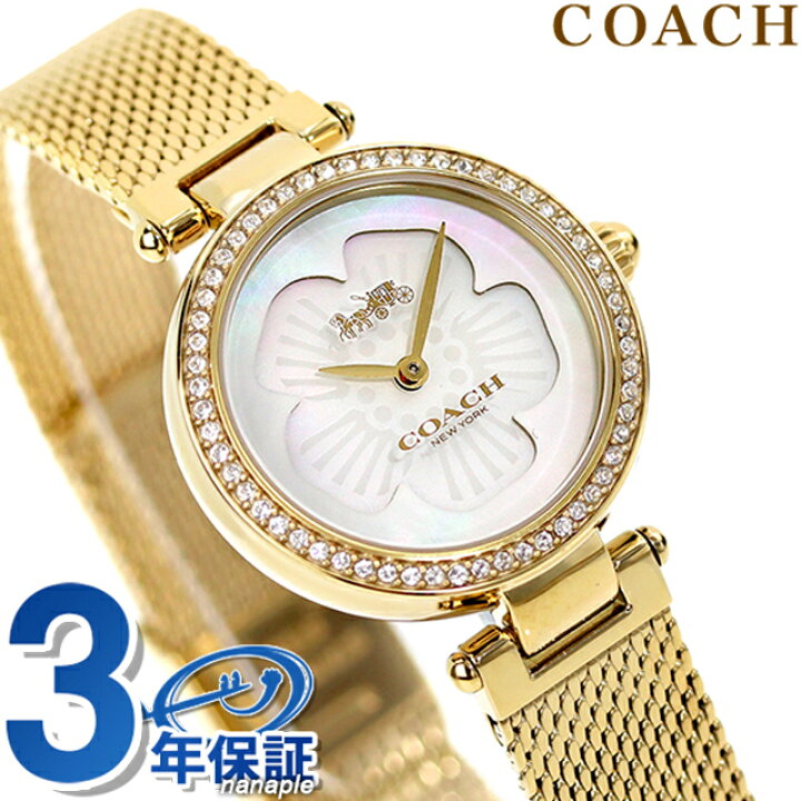 楽天市場】コーチ パーク クオーツ 腕時計 ブランド レディース COACH 