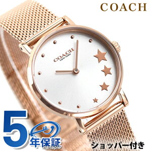 �R�[�` ���v ���f�B�[�X �y���[ 28mm �r���v 14503520 COACH �V���o�[×�s���N�S�[���h