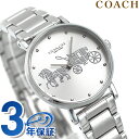 コーチ 腕時計 レディース ペリー 28mm クオーツ 14503795 COACH シルバー ブランド おしゃれ 防水 軽い 華奢 かわいい プレゼント 女性 実用的