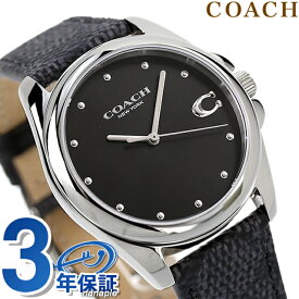 コーチ グレイソン クオーツ 腕時計 ブランド レディース 革ベルト COACH 14504112 アナログ ブラック 黒 プレゼント ギフト