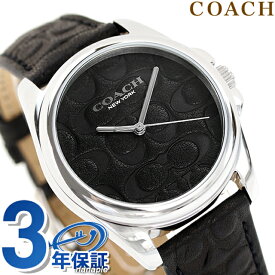 コーチ グレイソン クオーツ 腕時計 ブランド レディース 革ベルト COACH 14504142 アナログ ブラック 黒 プレゼント ギフト