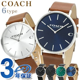 楽天市場 メンズ腕時計 ブランドコーチ 腕時計 の通販