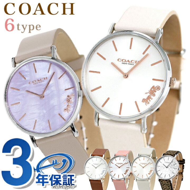 楽天市場】コーチ レディース 腕時計 COACH 時計 ペリー 36mm 選べる 