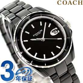 コーチ プレストン クオーツ 腕時計 レディース COACH 14503805 アナログ ブラック 黒 ブランド おしゃれ 防水 軽い 華奢 かわいい プレゼント 女性 実用的
