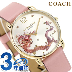 R[` GIbg NH[c dr rv uh fB[X  C x COACH 14504248 AiO Vo[ sN  h y ؚ 킢 v[g  pI