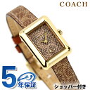 コーチ マーラ クォーツ 電池式 腕時計 ブランド レディース COACH 14504585 アナログ ブラウン おしゃれ 防水 軽い 華奢 かわいい プレゼント 女性 実用的