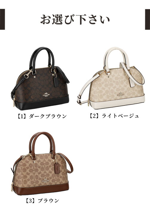 楽天市場】コーチ ハンドバッグ レディース ブランド COACH 27583 2WAY 