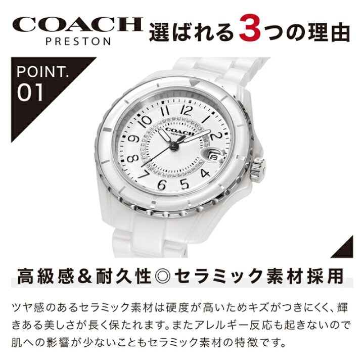 楽天市場】＼3/30は全品10倍／ コーチ 時計 レディース 人気 シンプル 