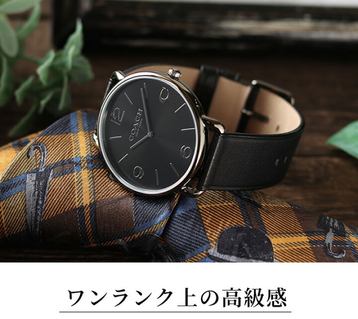 楽天市場】＼2000円OFFクーポン／ コーチ 時計 新作 エリオット COACH 