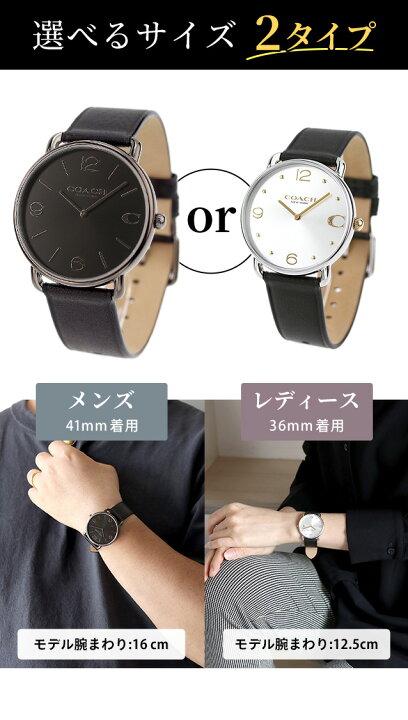 楽天市場】＼2000円OFFクーポン／ コーチ 時計 新作 エリオット COACH 