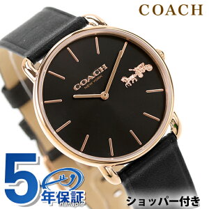 �_25���͌��A�c�������b�L�[DAY�^ �R�[�` �G���I�b�g �N�H�[�c �d�r�� �r���v �u�����h ���f�B�[�X COACH 14504381 �A�i���O �u���b�N �� ������� �h�� �y�� �ؚ� ���킢�� �v���[���g ���� ���p