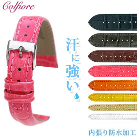 ＼10%OFF+さらに3倍★2/18限定／ 交換用ベルト 牛革 コルフィオーレ 防水 革ベルト 12mm 14mm 18mm 20mm 22mm 24mm 腕時計 SKCFCPS プレゼント ギフト