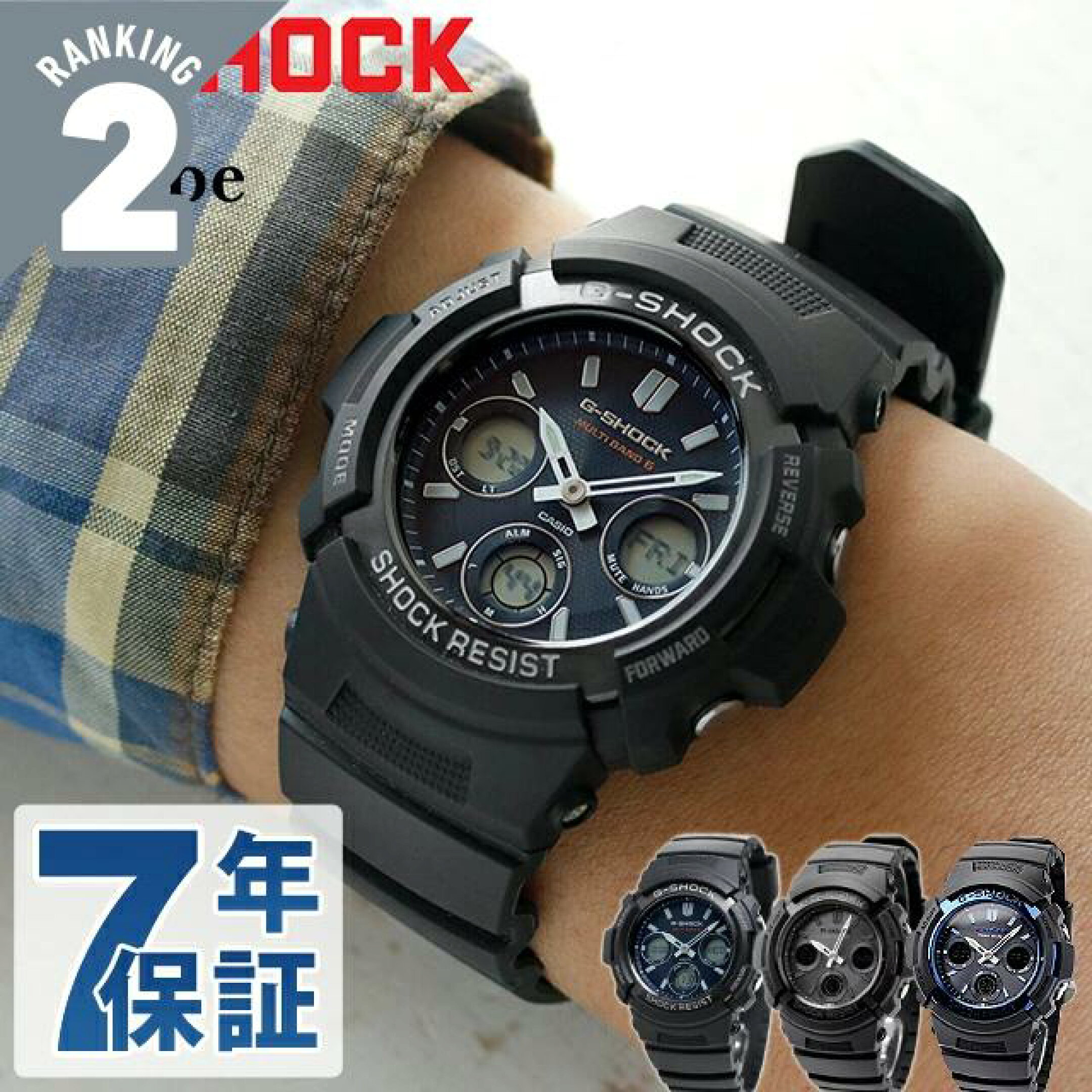 ジーショック AWG-M100シリーズ