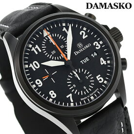 ＼25日限定★先着2000円OFFクーポンにさらに+3倍／ ダマスコ ユーロファイターモデル 自動巻き 腕時計 ブランド メンズ クロノグラフ DAMASKO DCJ56D L アナログ オールブラック 黒 ドイツ製