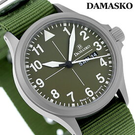 ＼25日限定★先着2000円OFFクーポンにさらに+3倍／ ダマスコ ハンティング 自動巻き 腕時計 ブランド メンズ DAMASKO DH2.0 N アナログ オリーブグリーン グリーン ドイツ製