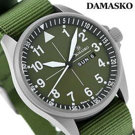 ダマスコ ハンティング 自動巻き 腕時計 ブランド メンズ DAMASKO DH3.0 N アナログ オリーブグリーン グリーン ドイツ製