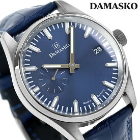 ダマスコ エレガント 手巻き 腕時計 ブランド メンズ DAMASKO DK105 BL アナログ ブルー ドイツ製