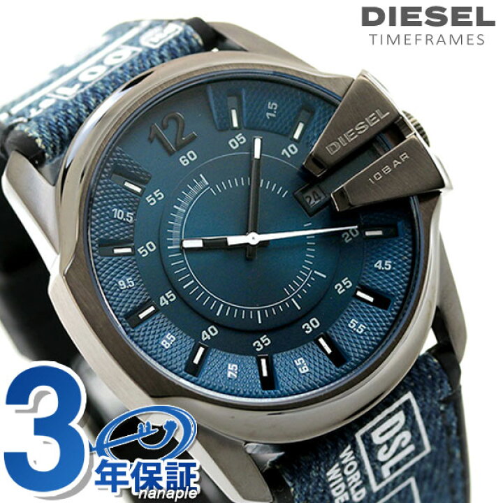 楽天市場 5日は最大00円割引クーポンに店内ポイント最大47倍 ディーゼル 時計 マスターチーフ メンズ Diesel 腕時計 Dz1950 ブルー デニム 腕時計のななぷれ 楽天市場 5日は最大00円割引クーポンに店内ポイント最大47倍 ディーゼル 時計 マスターチーフ メンズ Diesel 腕時計 Dz1950 ブルー デニム 腕時計のななぷれ