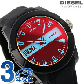 ＼先着2000円OFFクーポンにさらにポイントUP／ ディーゼル 時計 メンズ ダブルアップ 43mm クオーツ 腕時計 ブランド DZ1982 DIESEL ブラック ギフト 父の日 プレゼント 実用的