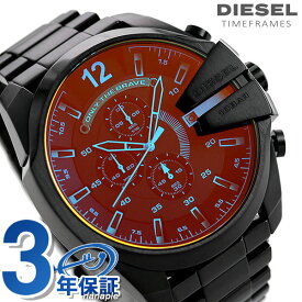 ディーゼル 時計 メンズ メガチーフ 53mm クロノグラフ DIESEL 腕時計 ブランド MEGA CHIEF DZ4318 オールブラック プレゼント ギフト