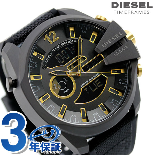 ディーゼル 時計 メガチーフ アナデジ メンズ DIESEL 腕時計 DZ4552 オールブラック×ゴールド | 腕時計のななぷれ
