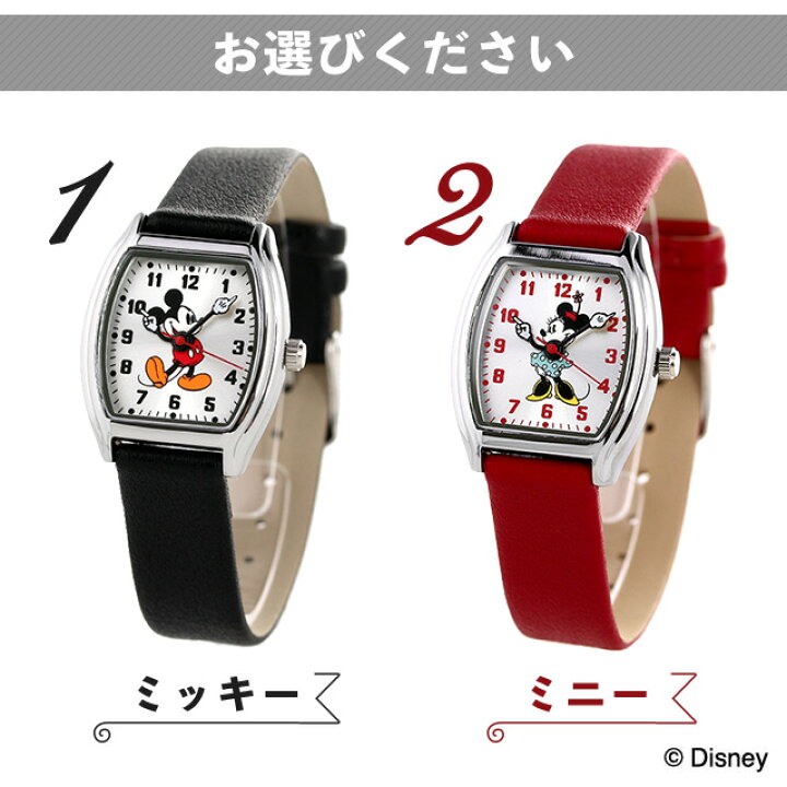 楽天市場 ディズニー ウォッチ キッズ 子供用 レディース 腕時計 Disney 時計 選べるモデル 腕時計のななぷれ 楽天市場 ディズニー ウォッチ キッズ 子供用 レディース 腕時計 Disney 時計 選べるモデル 腕時計のななぷれ
